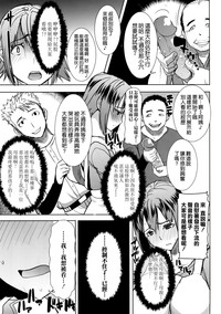 第18页图