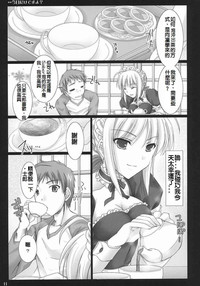 第10页图