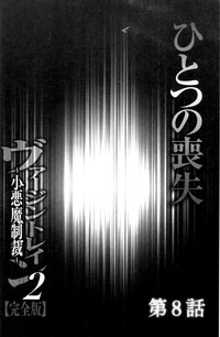 第174页图