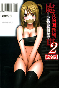 第234页图