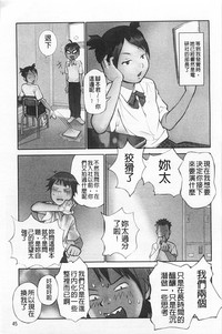 第46页图