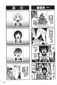 第198頁圖
