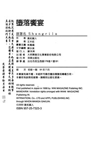 第182頁圖