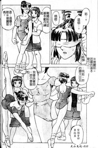 第10頁圖