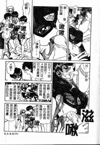 第102頁圖