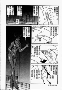 第142頁圖