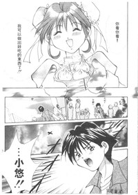 第30頁圖