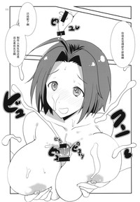 第10页图