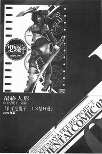 第106頁圖