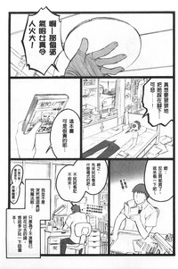 第110頁圖