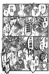 第206頁圖