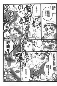 第246頁圖