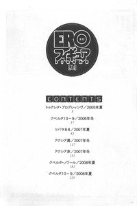第250頁圖