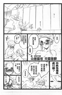 第86頁圖