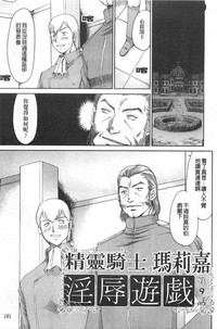 第182頁圖