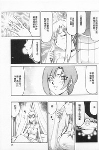 第26頁圖