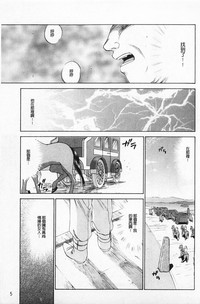 第6頁圖