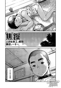 第2页图