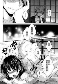 第14頁圖