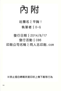 第26頁圖