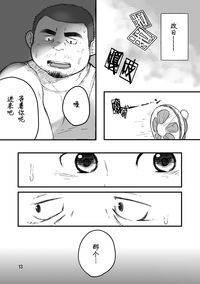 第14页图