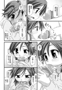 第218页图