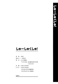第246页图