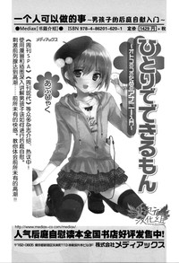 第102页图