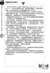 第14页图