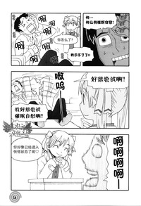 第18页图