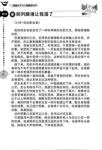第22页图