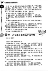 第26页图