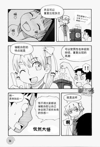 第30页图