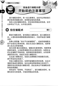 第34页图