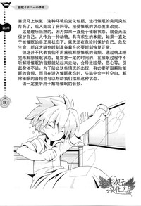第38页图