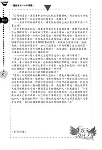 第42页图