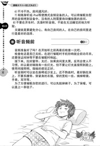 第50页图