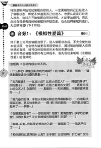 第54页图