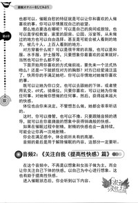 第58页图