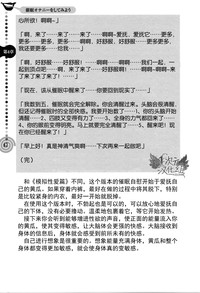 第62页图
