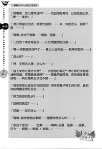 第66页图