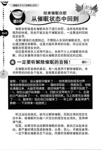 第74页图