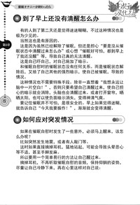 第78页图