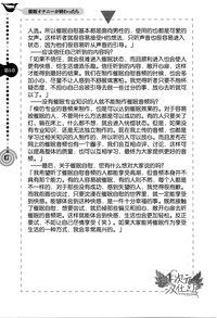 第82页图