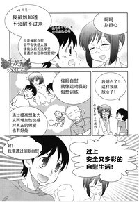 第86页图