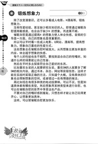 第90页图