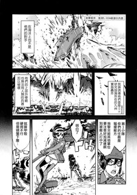 第6頁圖