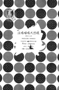 第30页图
