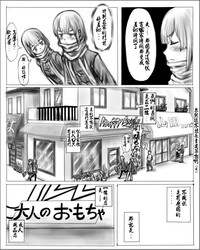 第2頁圖