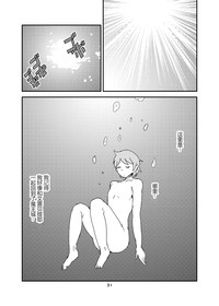 第30頁圖